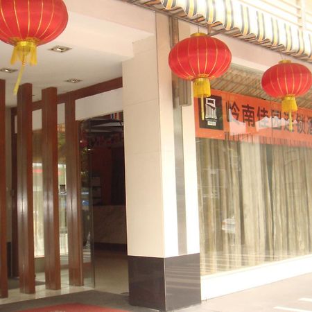 Yanjiang East Garden Inn Гуанчжоу Экстерьер фото