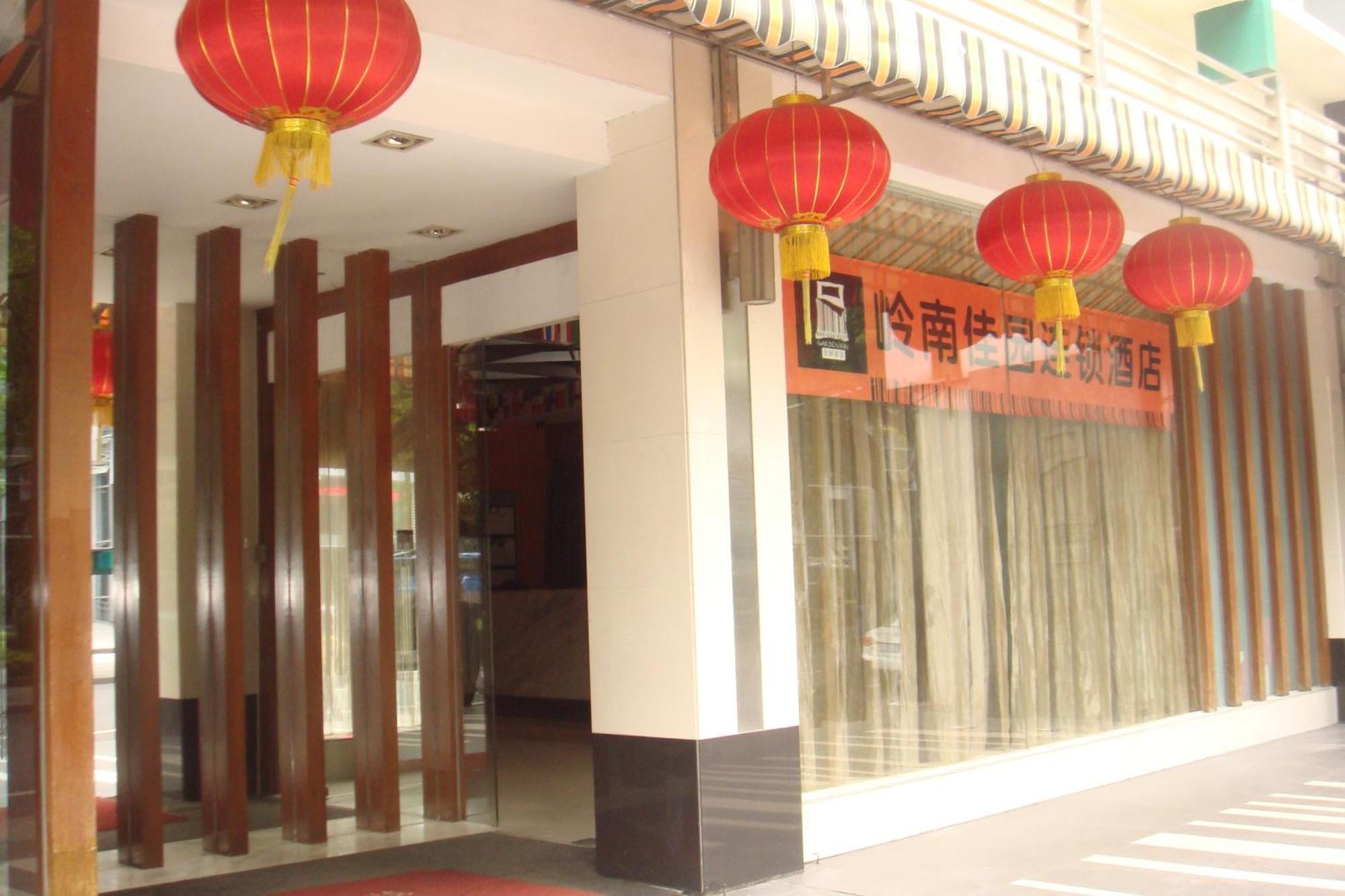 Yanjiang East Garden Inn Гуанчжоу Экстерьер фото