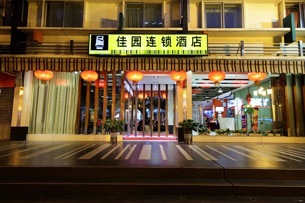 Yanjiang East Garden Inn Гуанчжоу Экстерьер фото